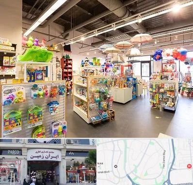 فروشگاه اسباب بازی در ایران زمین