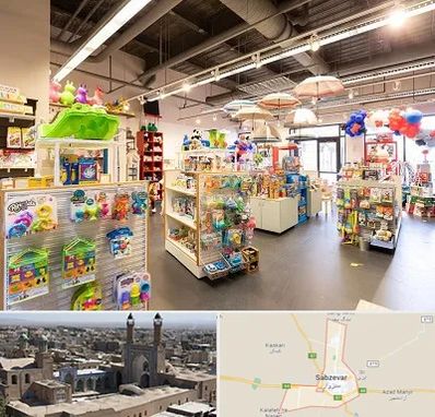 فروشگاه اسباب بازی در سبزوار