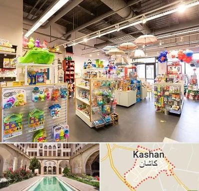 فروشگاه اسباب بازی در کاشان