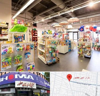 فروشگاه اسباب بازی در امین حضور