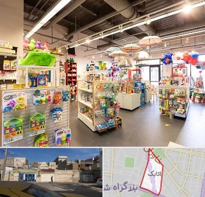 فروشگاه اسباب بازی در اتابک