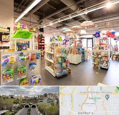 فروشگاه اسباب بازی در یوسف آباد