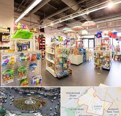 فروشگاه اسباب بازی در فردیس کرج
