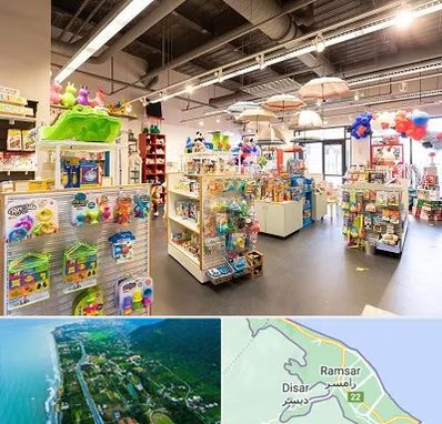 فروشگاه اسباب بازی در رامسر