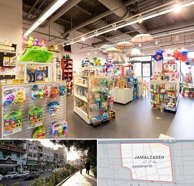 فروشگاه اسباب بازی در خیابان جمالزاده