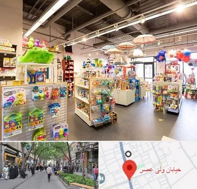 فروشگاه اسباب بازی در ولیعصر شهریار