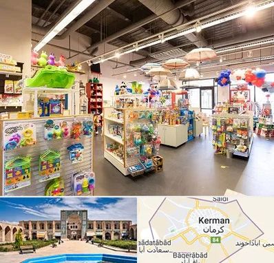 فروشگاه اسباب بازی در کرمان