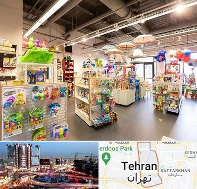 فروشگاه اسباب بازی در صادقیه تهران