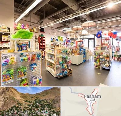 فروشگاه اسباب بازی در فشم