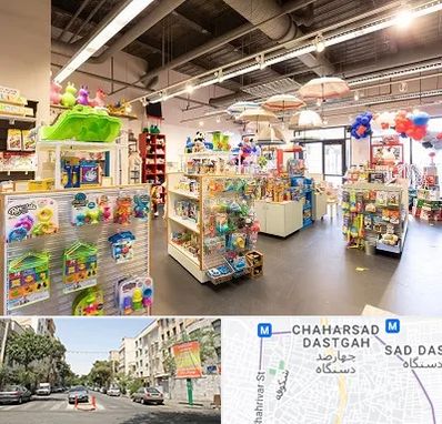 فروشگاه اسباب بازی در چهارصد دستگاه