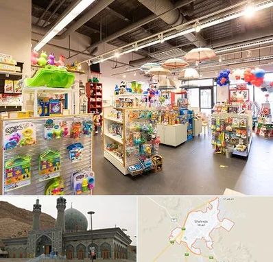 فروشگاه اسباب بازی در شهرضا