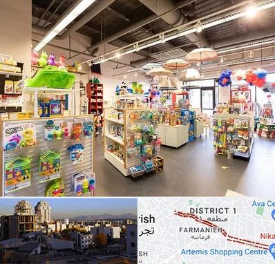 فروشگاه اسباب بازی در فرمانیه