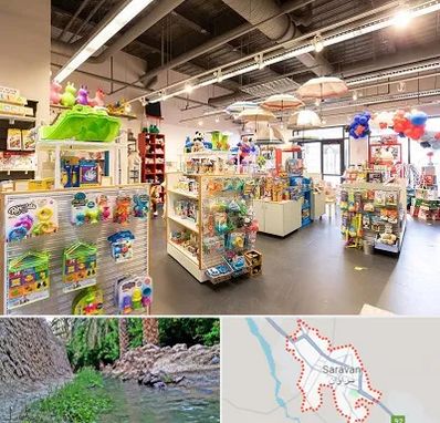 فروشگاه اسباب بازی در سراوان