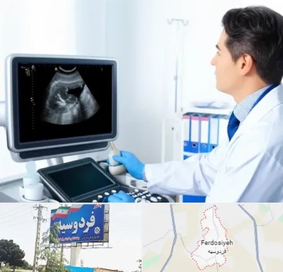 دکتر فوق تخصص پروستات در فردوسیه شهریار