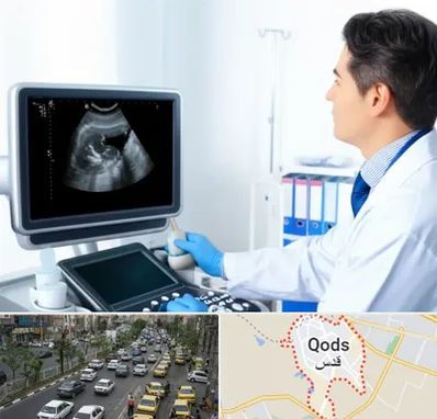 دکتر فوق تخصص پروستات در شهر قدس