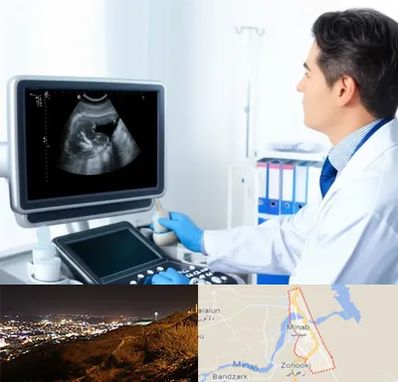 دکتر فوق تخصص پروستات در میناب