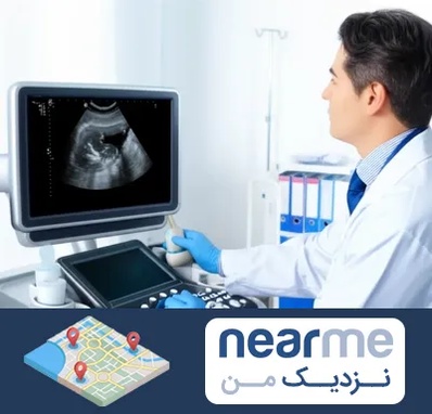 دکتر فوق تخصص پروستات در نزدیک من