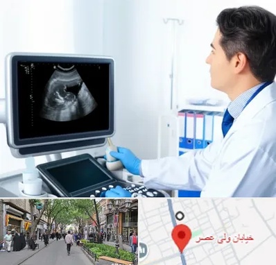 دکتر فوق تخصص پروستات در ولیعصر شهریار