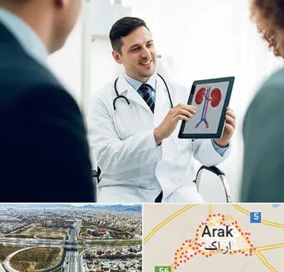 دکتر فوق تخصص سنگ کلیه در اراک
