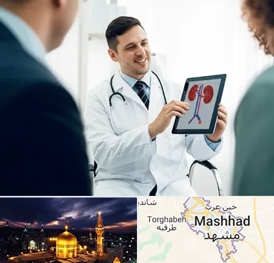 دکتر فوق تخصص سنگ کلیه در مشهد