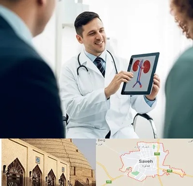 دکتر فوق تخصص سنگ کلیه در ساوه