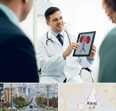 دکتر فوق تخصص سنگ کلیه در گوهردشت کرج 