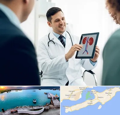 دکتر فوق تخصص سنگ کلیه در قشم