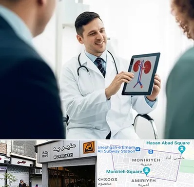 دکتر فوق تخصص سنگ کلیه در منیریه