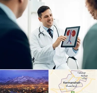 دکتر فوق تخصص سنگ کلیه در کرمانشاه