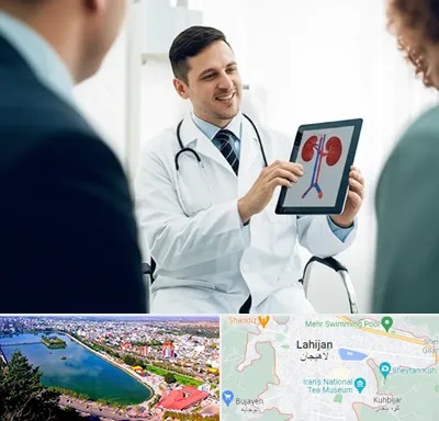 دکتر فوق تخصص سنگ کلیه در لاهیجان