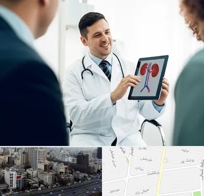 دکتر فوق تخصص سنگ کلیه در زرتشت
