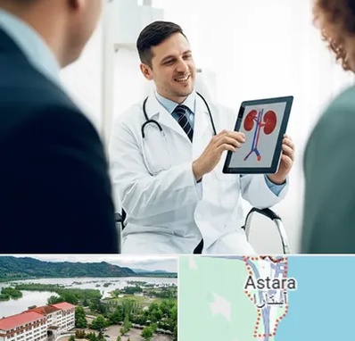 دکتر فوق تخصص سنگ کلیه در آستارا