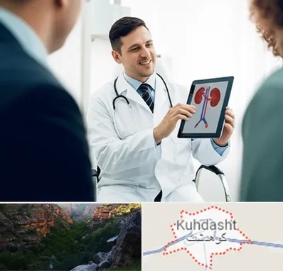 دکتر فوق تخصص سنگ کلیه در کوهدشت