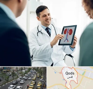 دکتر فوق تخصص سنگ کلیه در شهر قدس