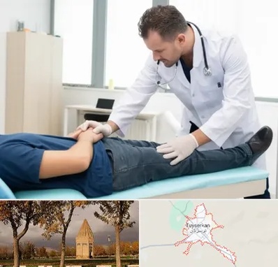 دکتر متخصص واریکوسل در تویسرکان