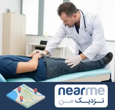 دکتر متخصص واریکوسل در نزدیک من