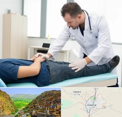 دکتر متخصص واریکوسل در کامیاران