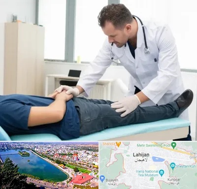 دکتر متخصص واریکوسل در لاهیجان