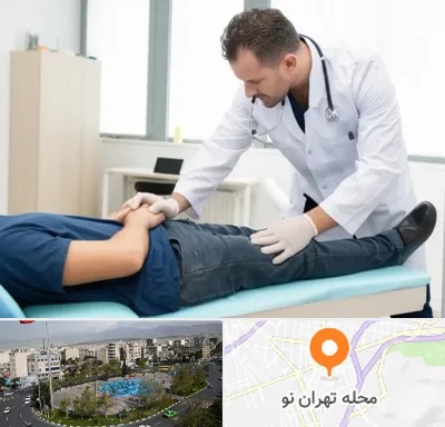 دکتر متخصص واریکوسل در تهران نو