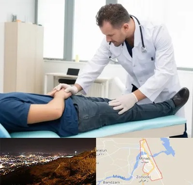 دکتر متخصص واریکوسل در میناب