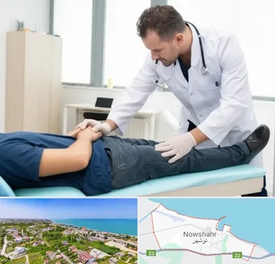 دکتر متخصص واریکوسل در نوشهر