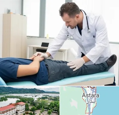 دکتر متخصص واریکوسل در آستارا