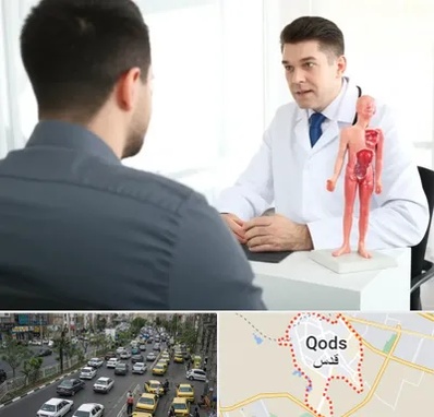 دکتر مشکلات تناسلی مردان در شهر قدس