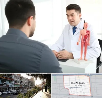 دکتر مشکلات تناسلی مردان در خیابان جمالزاده 