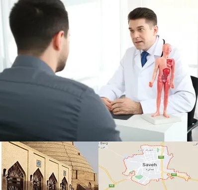 دکتر مشکلات تناسلی مردان در ساوه
