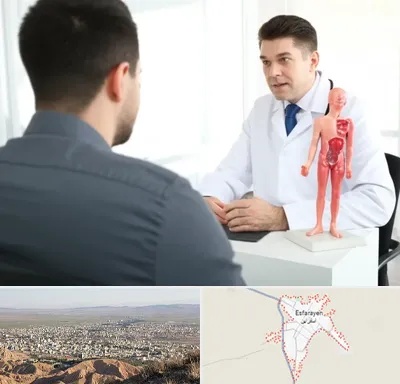 دکتر مشکلات تناسلی مردان در اسفراین