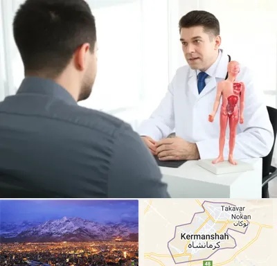 دکتر مشکلات تناسلی مردان در کرمانشاه