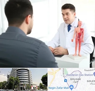 دکتر مشکلات تناسلی مردان در قلهک 