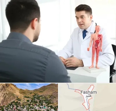 دکتر مشکلات تناسلی مردان در فشم