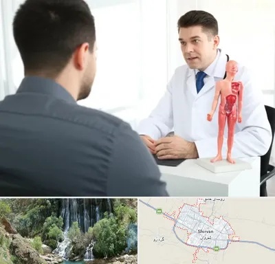 دکتر مشکلات تناسلی مردان در شیروان